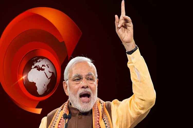 Modi BBC