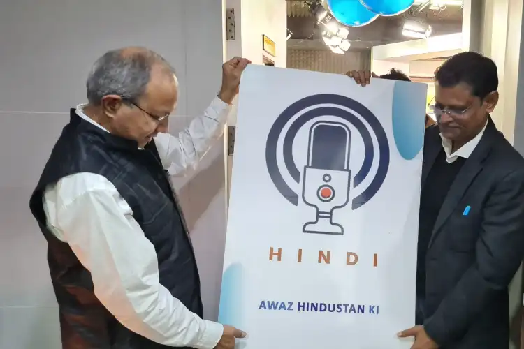 Awaz the Voice hindi Podcast