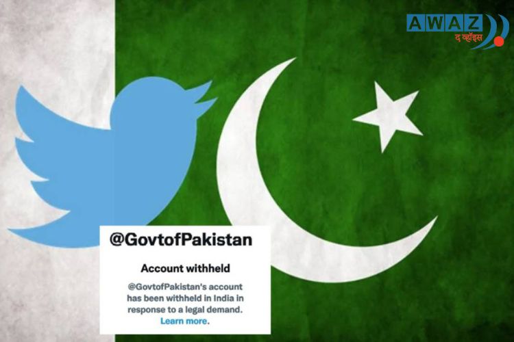 पाकिस्तान सरकारचं ट्विटर हँडल