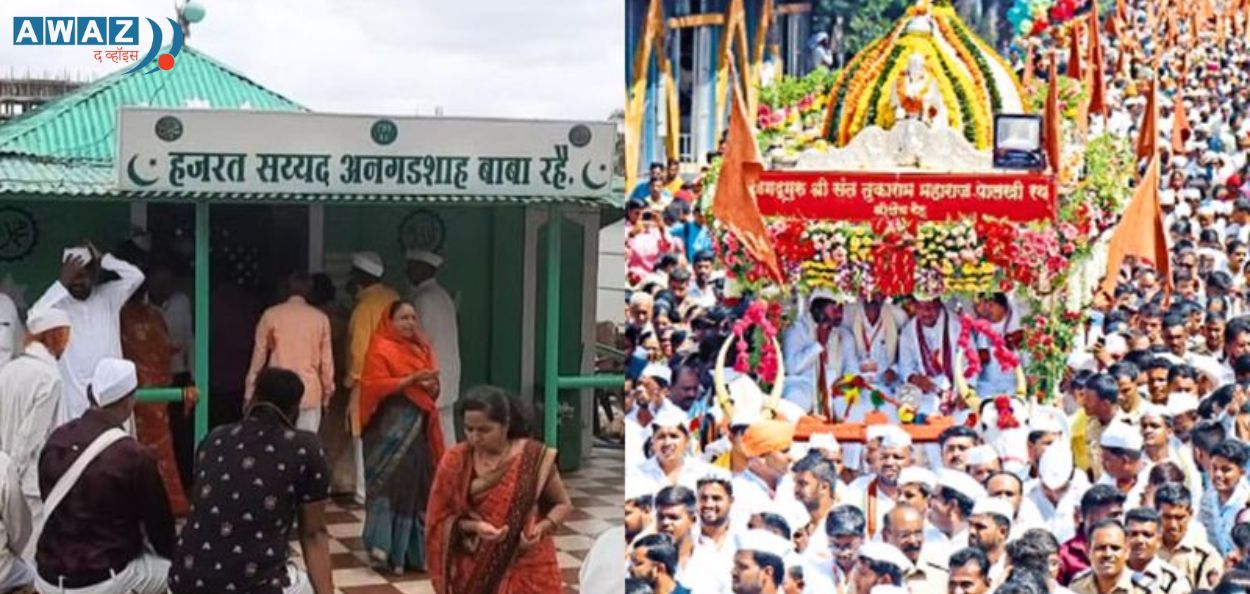 संत तुकाराम महाराजांची पालखी आणि अनगडशाह बाबांचा दर्गा 