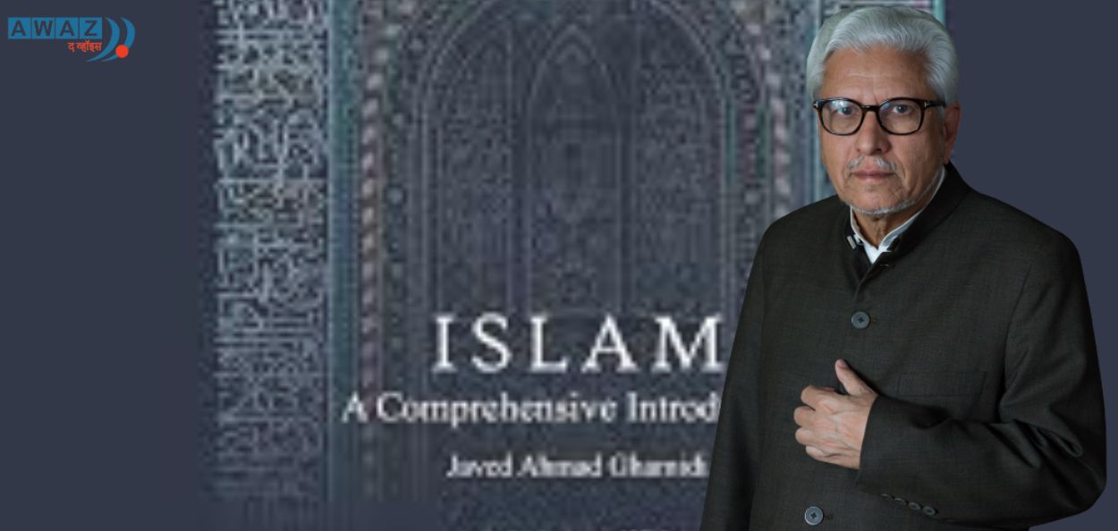 जावेद अहमद गामदी