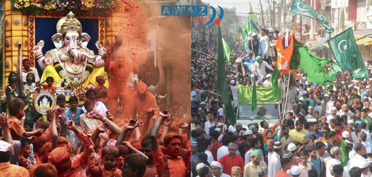 गणपती विसर्जन व ईद ए मिलाद मिरवणूक  