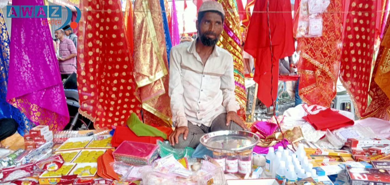 नाशिक : गणेश मूर्ती विक्री स्टॉलच्या बाहेर पूजा साहित्य विक्री करताना मुस्लिम बांधव