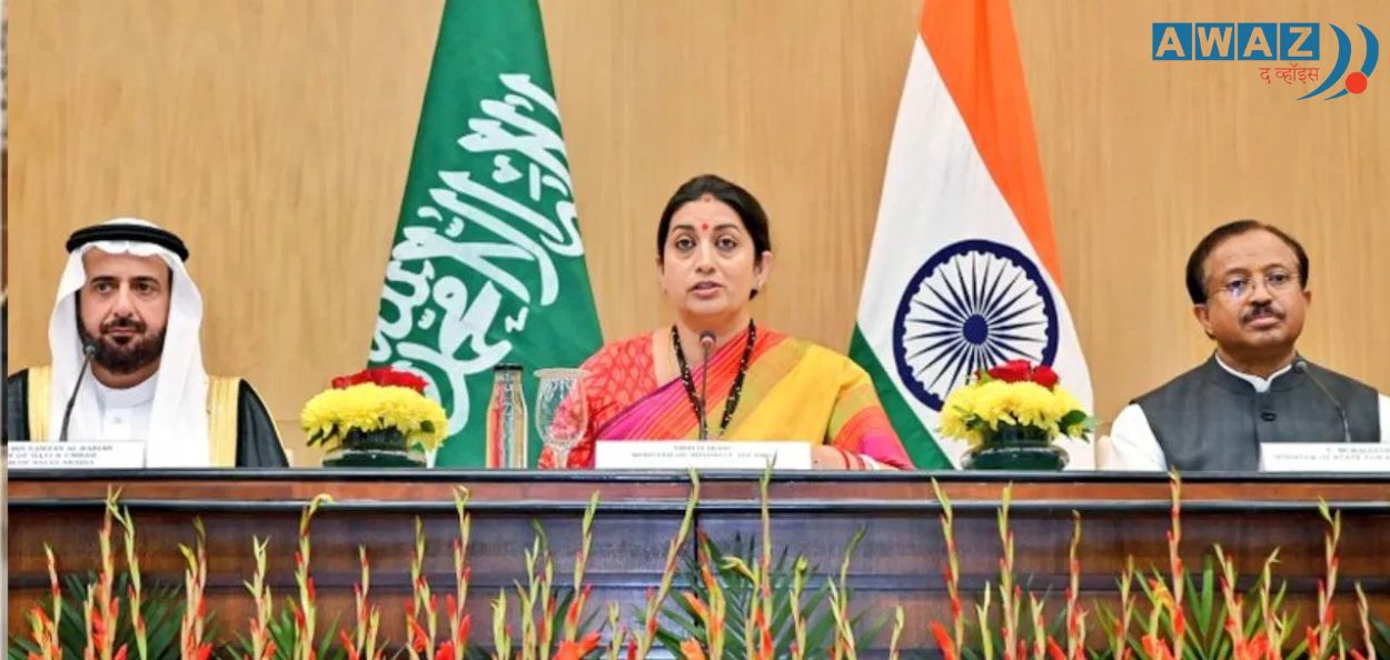 सौदीचे हज आणि उमराह मंत्री अल-रबिया, केंद्रीय अल्पसंख्याक व्यवहार मंत्री स्मृती इराणी व परराष्ट्र मंत्री एस. जयशंकर 
