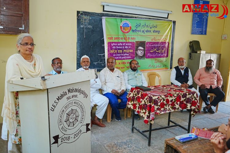 सोलापूर : महिला महाविद्यालयात काव्य नाट्य सादरीकरण कार्यक्रमात बोलताना डॉ. फरजाना शेख. 