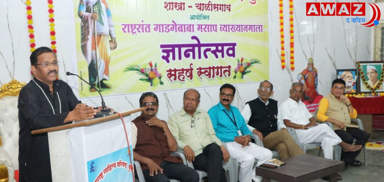 मसाप आयोजित व्याख्यानमालेत बोलताना डॉ. शमसुद्दीन तांबोळी