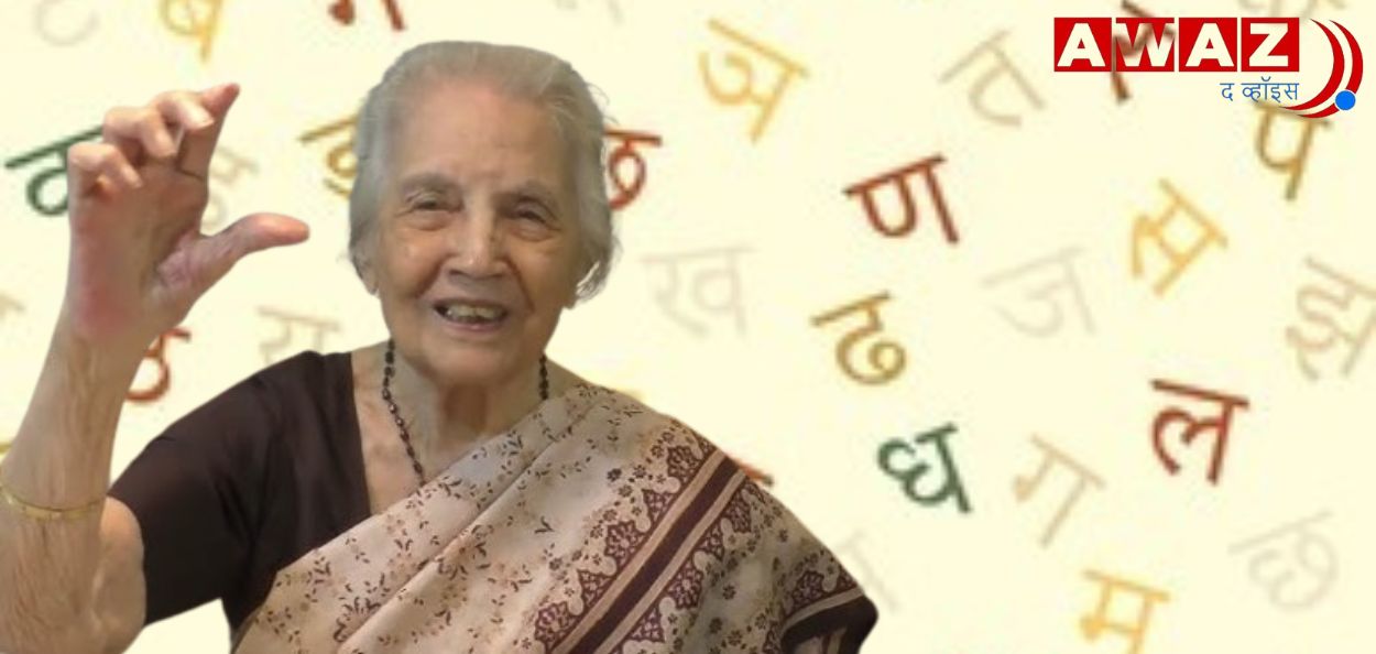 मराठी व्याकरणकार डॉ. यास्मिन शेख 