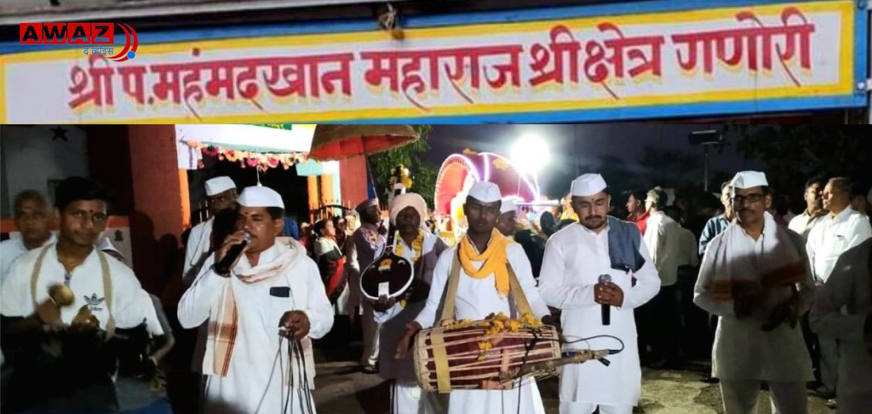 संत महंमद खान पालखी सोहळा 