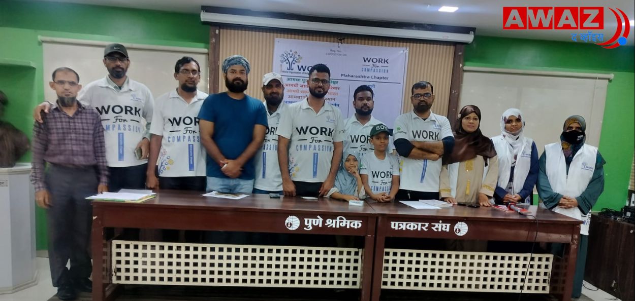 वर्ल्ड ऑर्गनायझेशन ऑफ रिलिजन अँड नॉलेज
