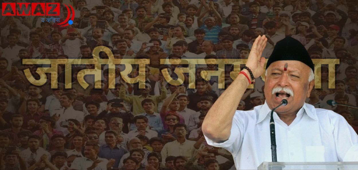 मोहन भागवत 