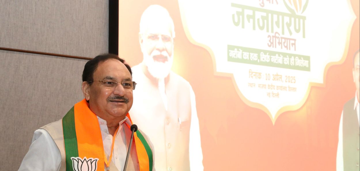 भाजपचे राष्ट्रीय अध्यक्ष जे. पी. नड्डा