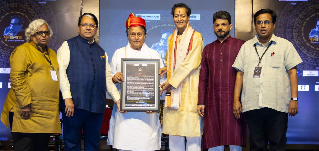 उस्ताद अमजद अली खाँ यांना 'पुठोत्सव जीवनगौरव सन्मान' प्रदान करण्यात आला. 