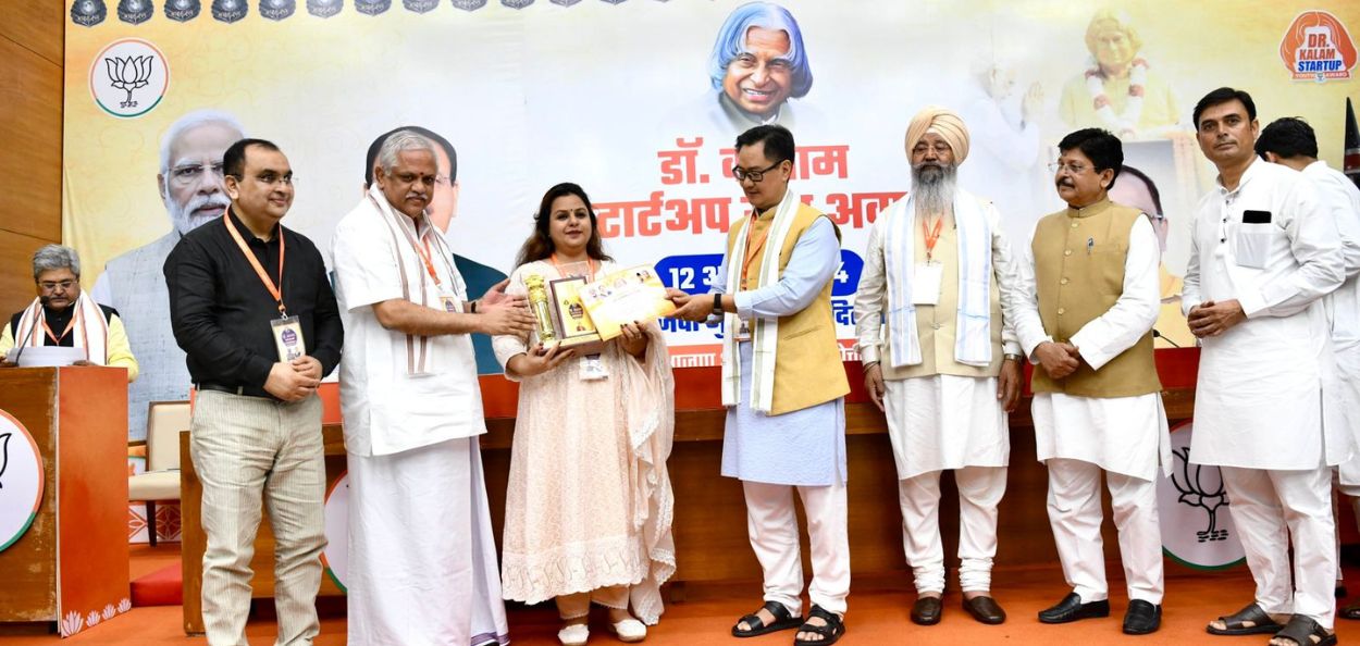 डॉ. कलाम स्टार्टअप युवा पुरस्कार प्रदान करताना केंद्रीय अल्पसंख्याक मंत्री किरेन रिजीजू