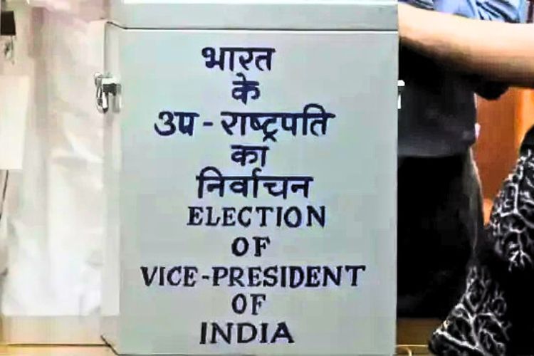 उपराष्ट्रपती निवडणुकीची तयारी सुरू