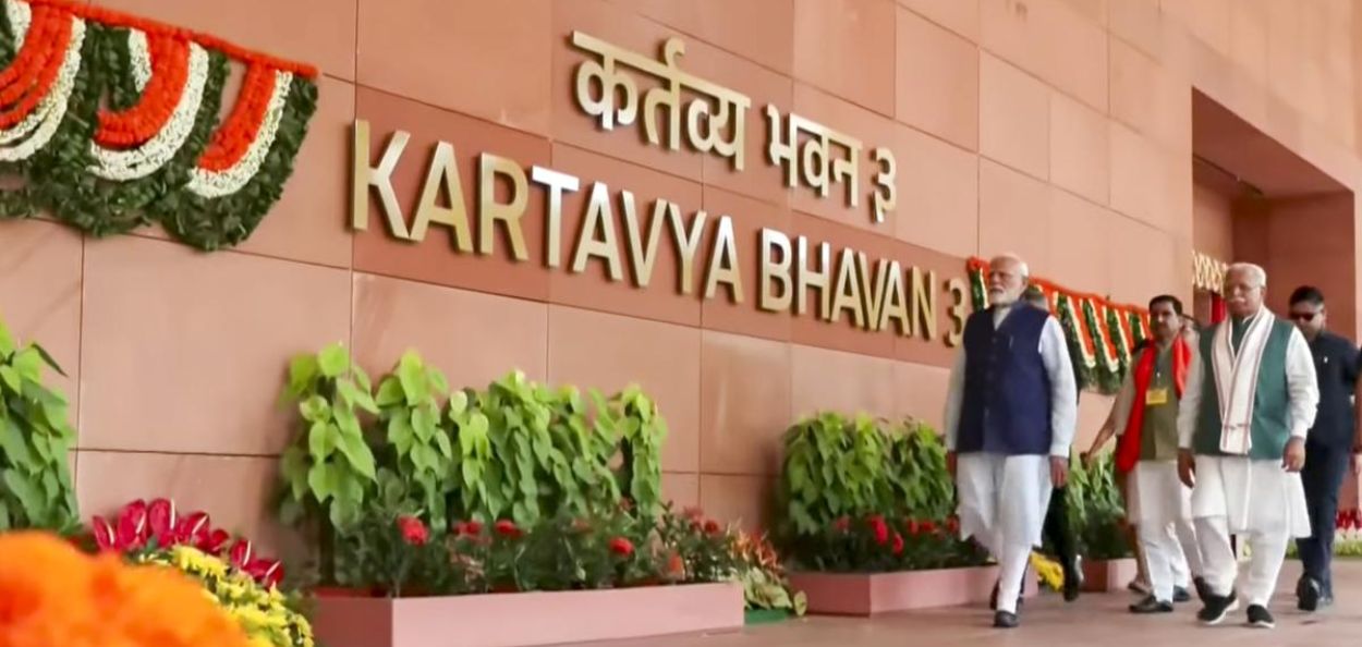 कर्तव्य भवन