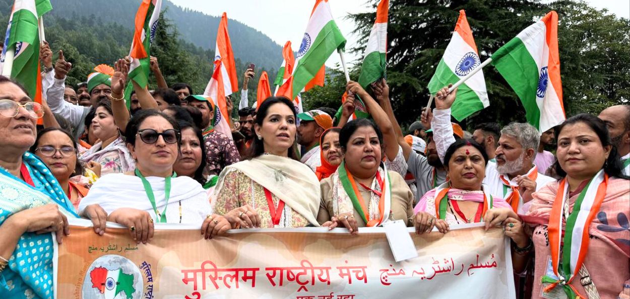 स्वातंत्र्यदिनानिमित्त काश्मीर खोऱ्यात मुस्लिम राष्ट्रीय मंच आणि राष्ट्रीय स्वयंसेवक संघातर्फे आयोजित करण्यात आलेली तिरंगा आणि सौहार्द यात्रा 