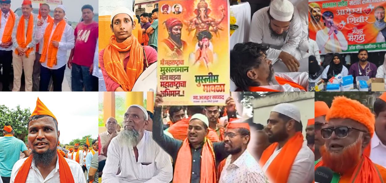 मराठा आंदोलनात मुस्लिमांचा सक्रीय सहभाग