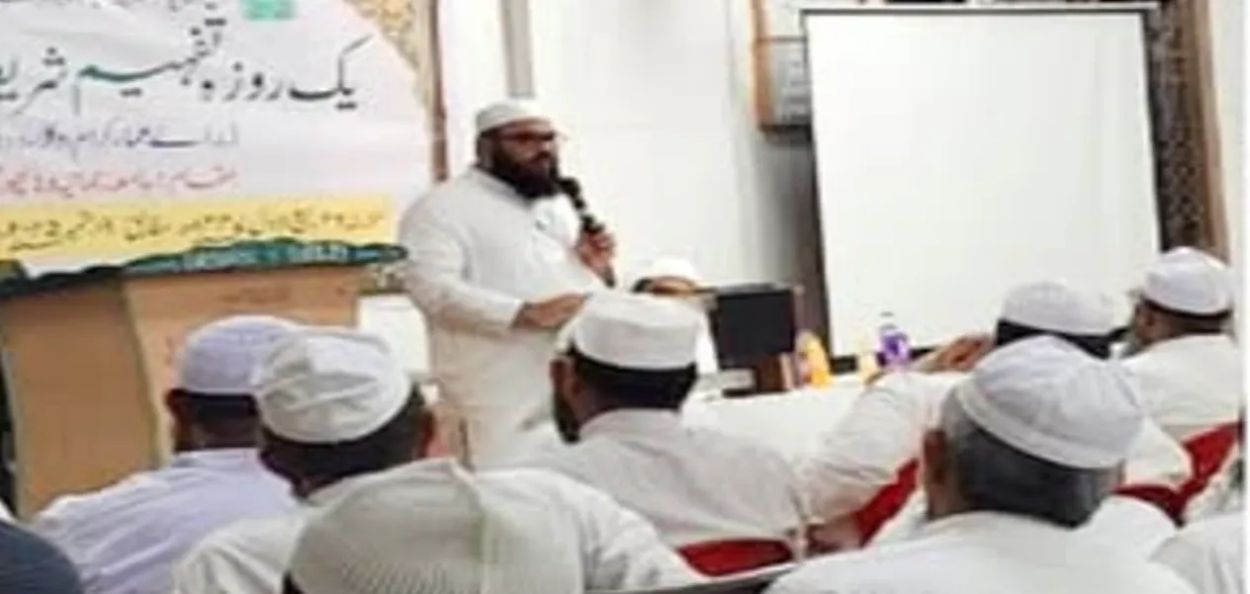 गुजरातमधील शरियतवर संवाद