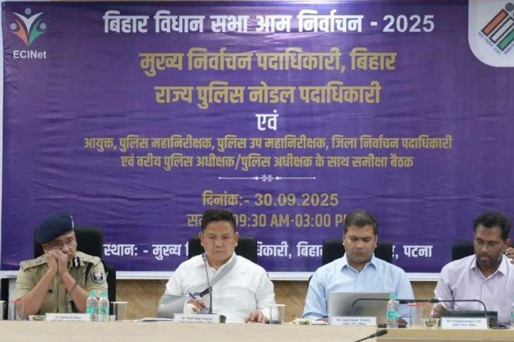 बिहार विधानसभा निवडणुकीसाठी निवडणूक आयोगाची परिषद 