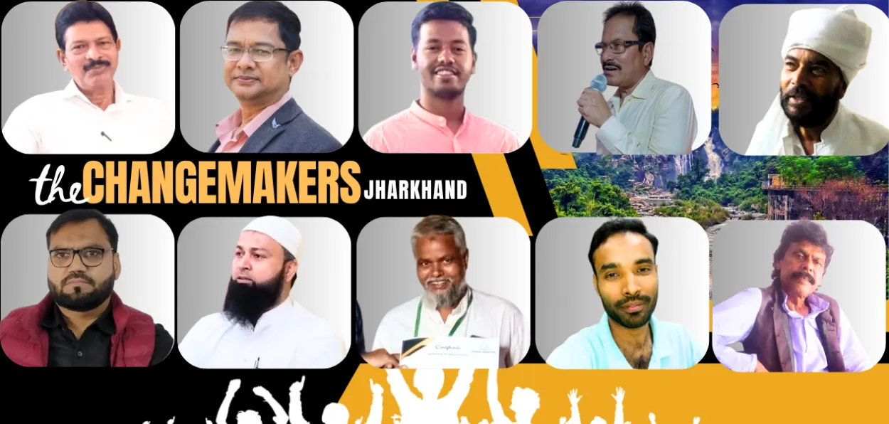 आदिवासी भूमीत सकारात्मक बदल घडवणारे झारखंडचे चेंजमेकर्स