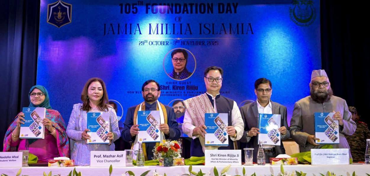 जामिया मिलिया इस्लामियाच्या १०५ व्या वर्धापन दिनाच्या सोहळ्यातील क्षण 