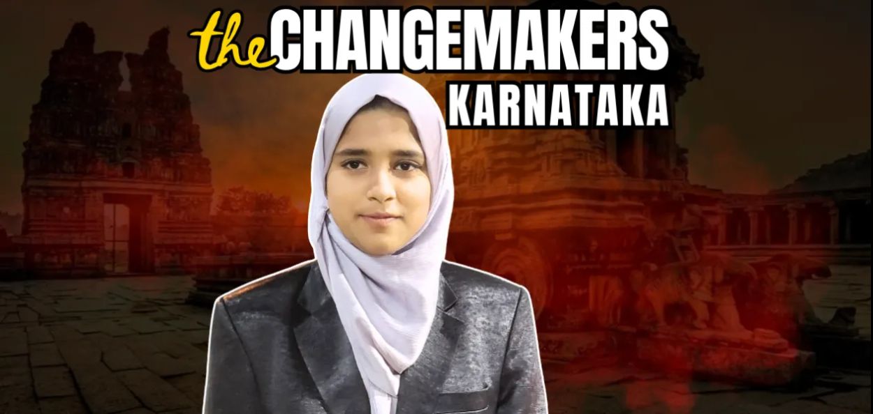 रिफाह तस्कीन