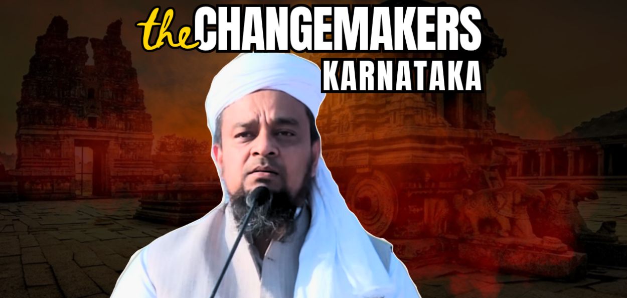 डॉ. मोहम्मद मकसूद इम्रान रशदी