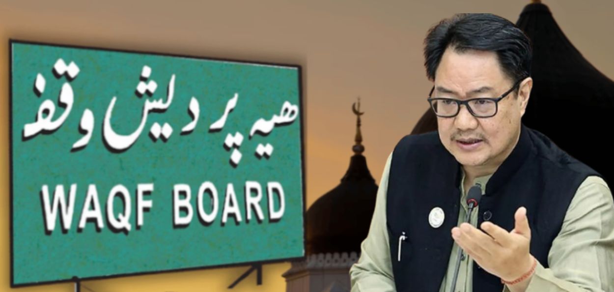 केंद्रीय अल्पसंख्याक व्यवहार मंत्री किरेन रिजिजू