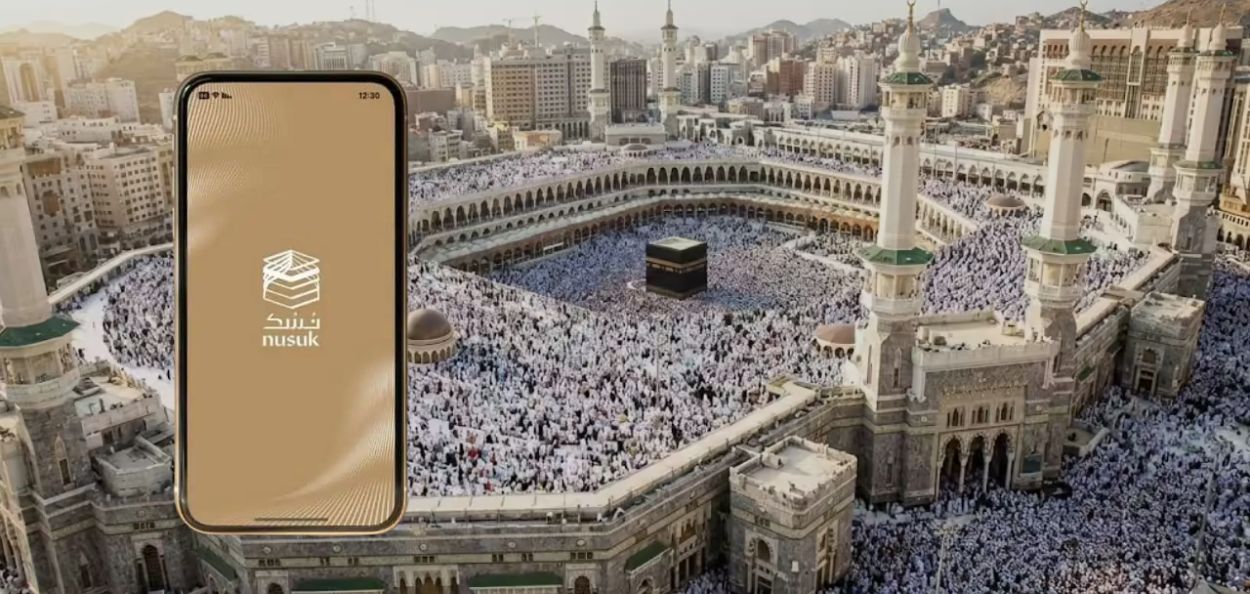 हज २०२६-नुस्क प्लॅटफॉर्म