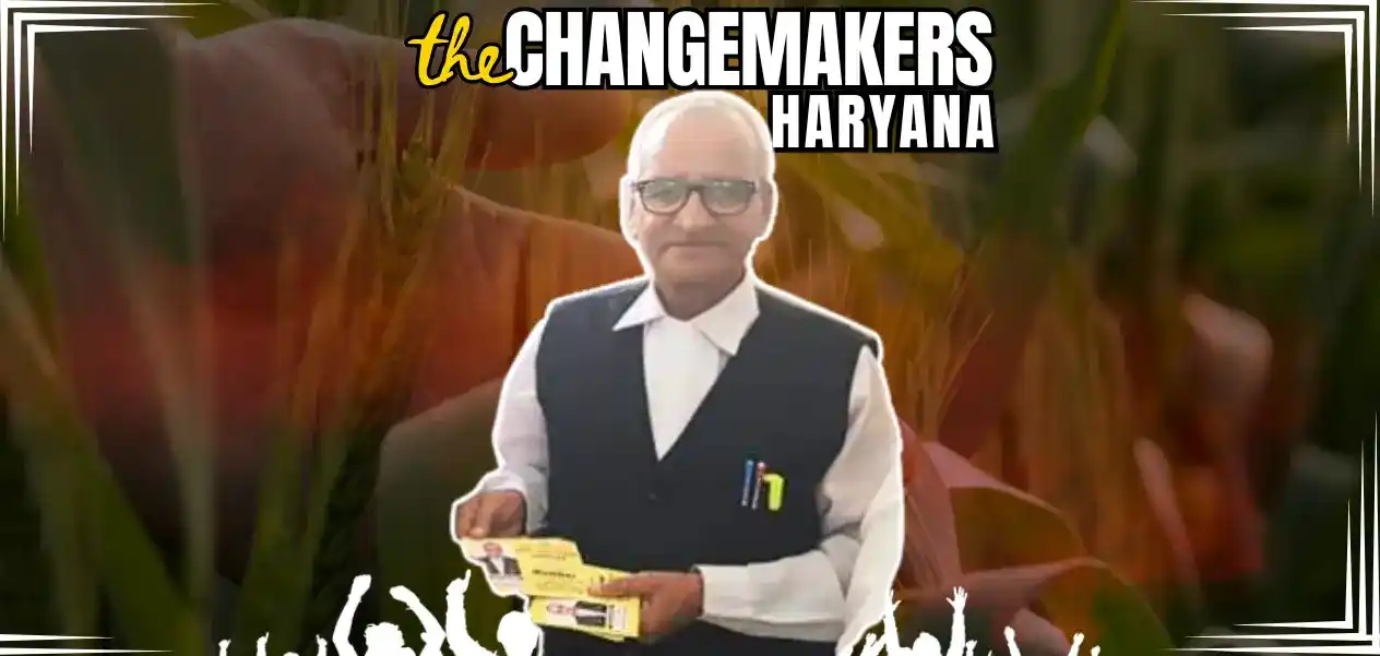 मोहम्मद रफिक चौहान