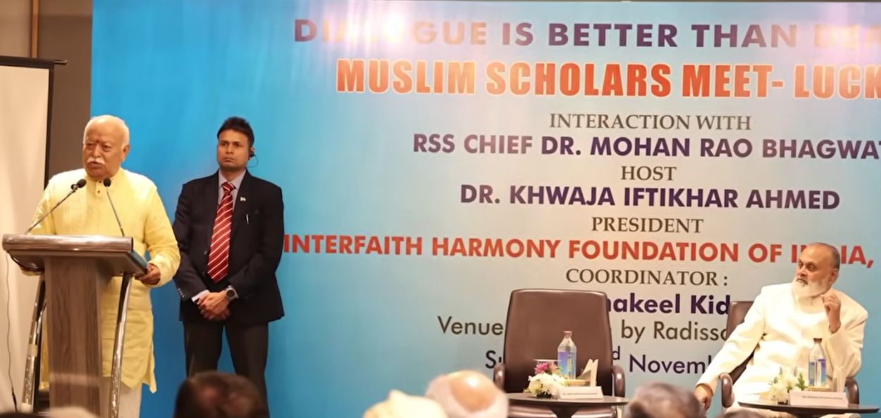 'इंटरफेथ हार्मनी फाऊंडेशन ऑफ इंडिया'मध्ये बोलताना मोहन भागवत