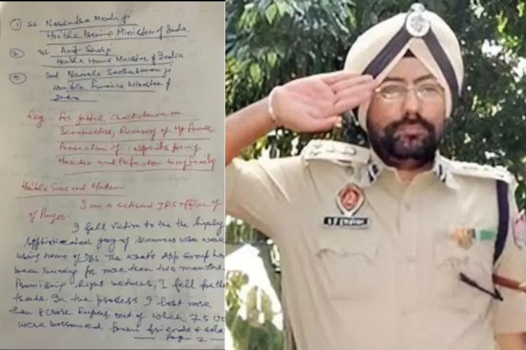 निवृत्त आयपीएस अधिकारी आणि माजी उपमहानिरीक्षक (डीआयजी) अमर सिंग चहल