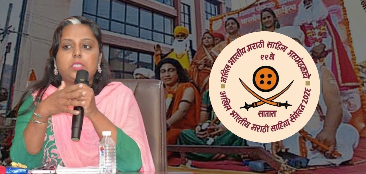 ९९ व्या अखिल भारतीय मराठी साहित्य संमेलनात हिनाकौसर खान साधणार संवाद