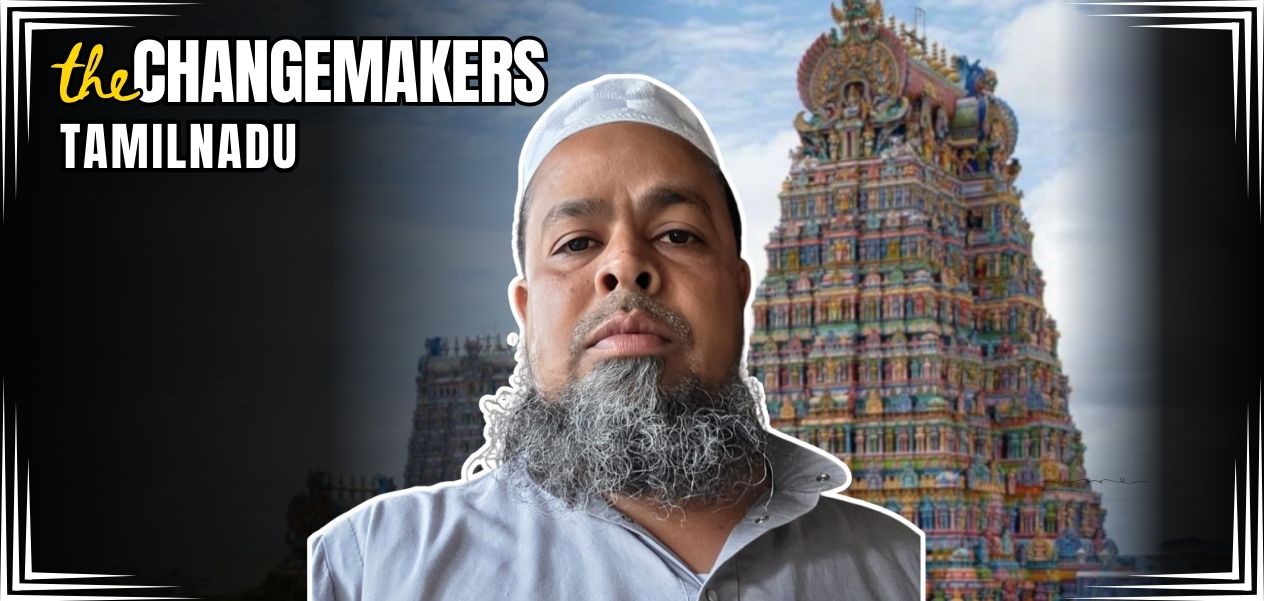 मोहम्मद उस्मान