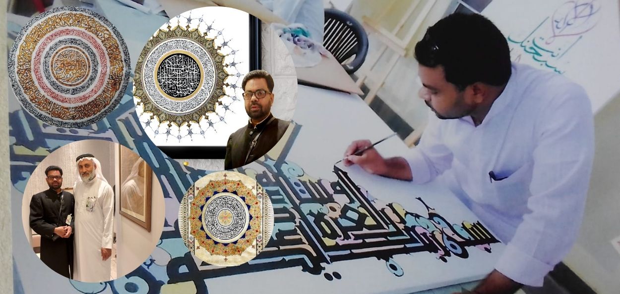 टोंकचे प्रसिद्ध खत्तात (कॅलिग्राफर) कारी मुतिउल्लाह वासिफी