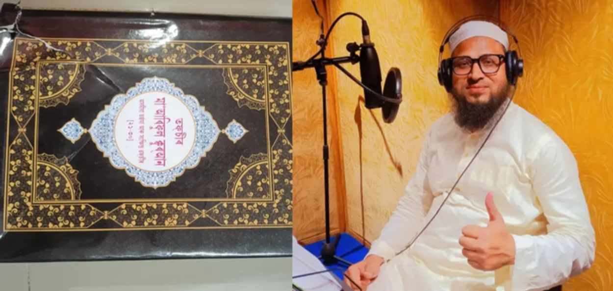 मौलाना नुरुल अमीन