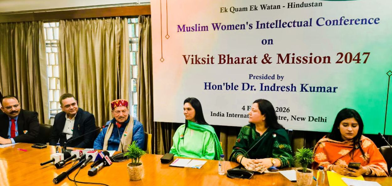 'मुस्लीम महिला बुद्धिवंत परिषद'तर्फे आयोजित करण्यात आलेले चर्चासत्र