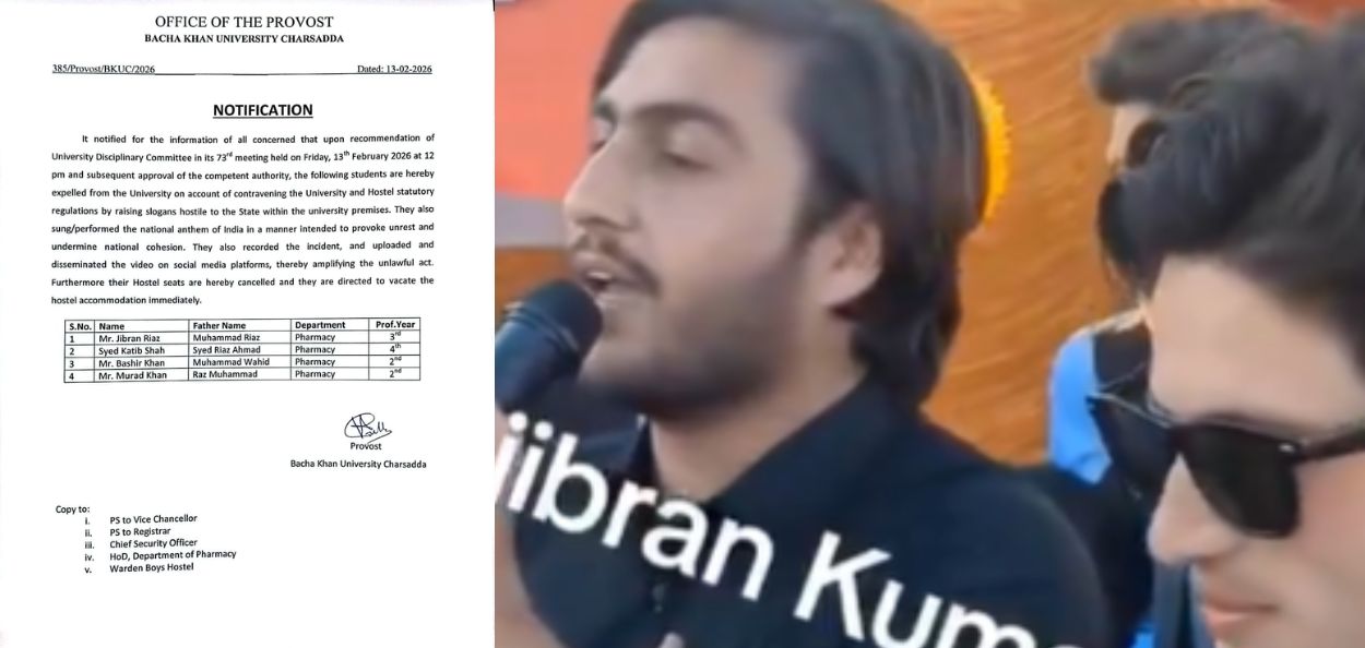 पाकिस्तानच्या बाचा खान विद्यापीठातील भारताचे राष्ट्रगीत गाणारे विद्यार्थी 