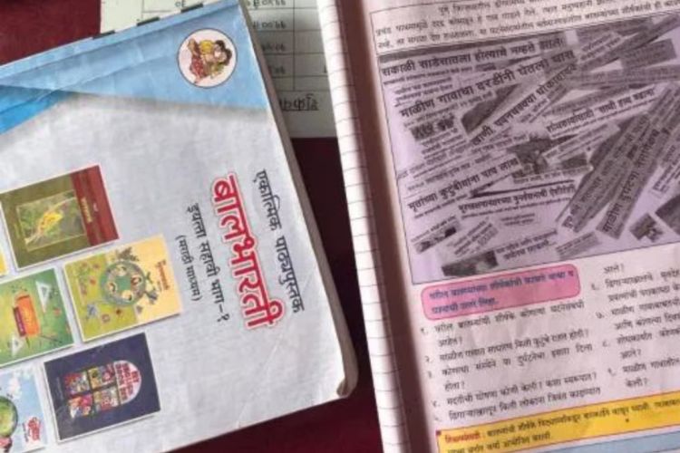 प्रातिनिधिक फोटो