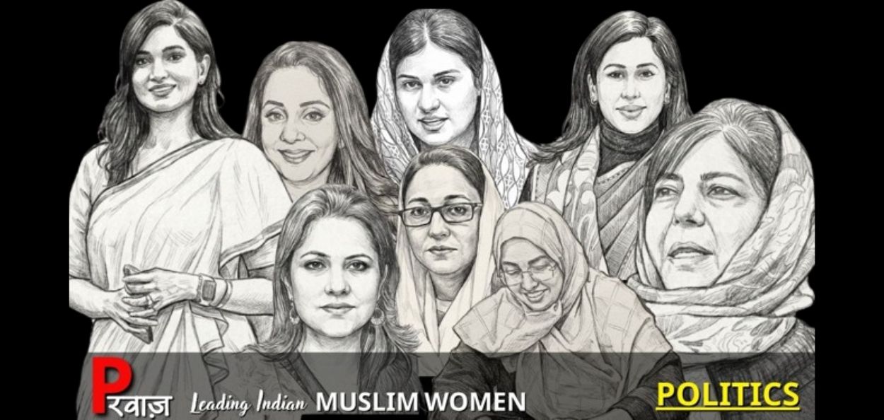 राजकारणातील महिला नेतृत्व 