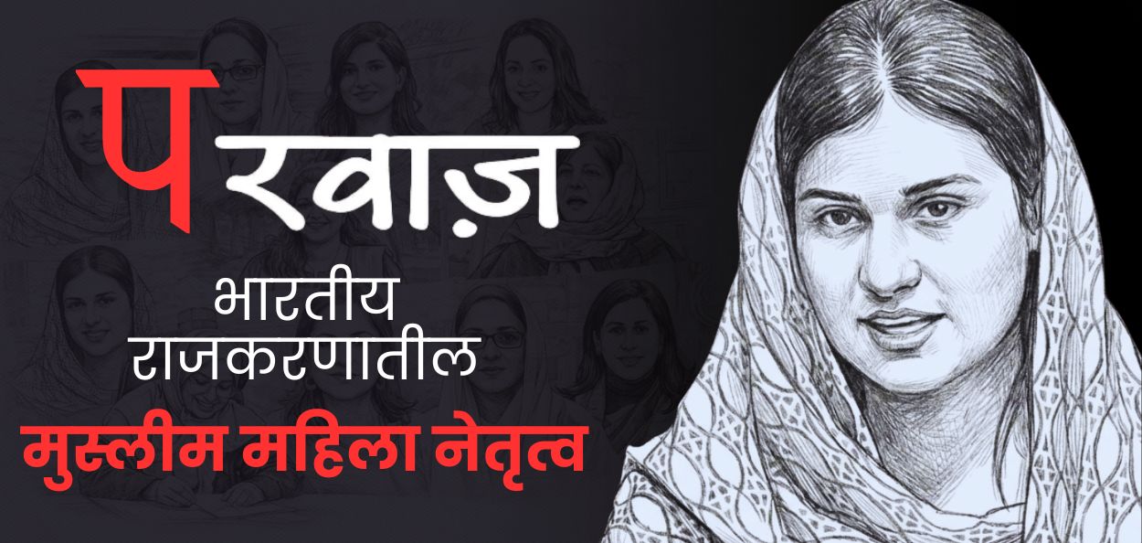 इक्रा हसन