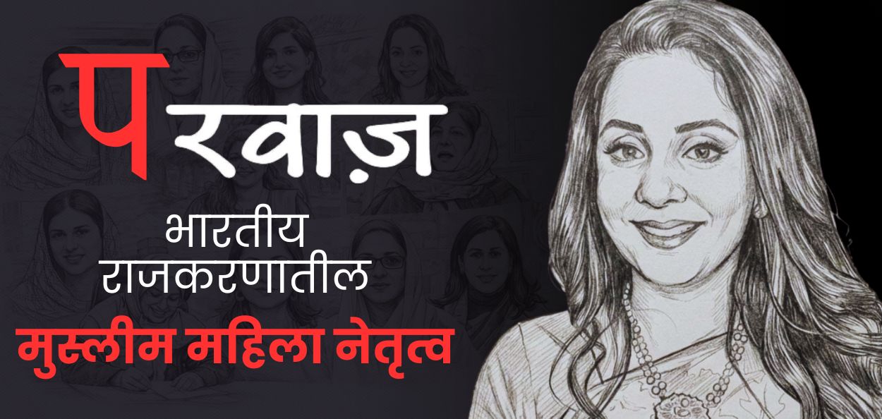 कौसर जहाँ