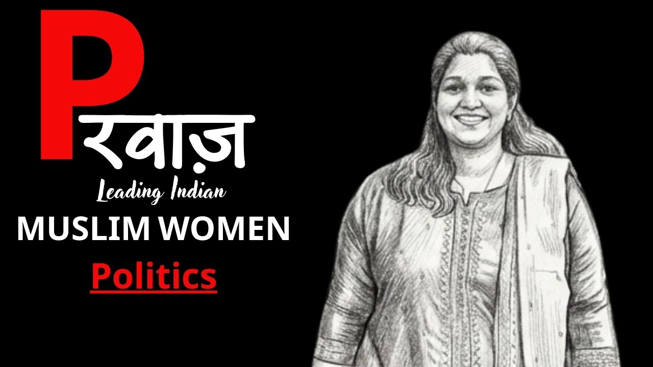 मुमताज थाहा