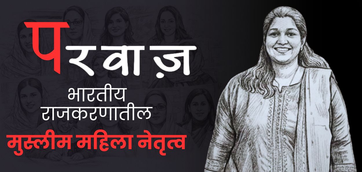 मुमताज थाहा