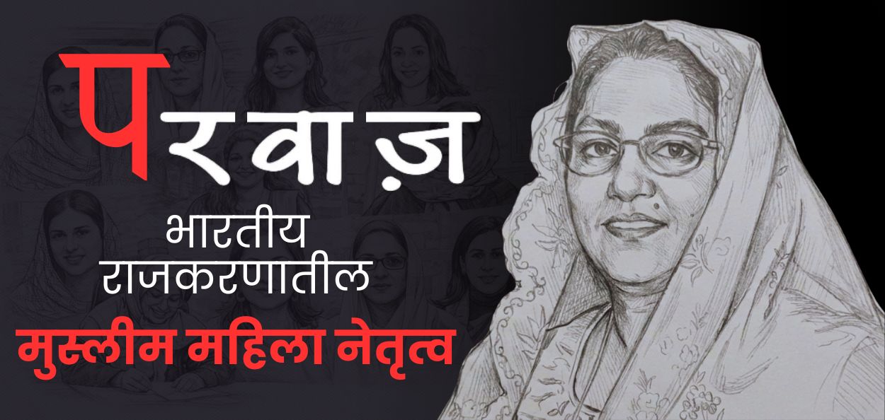 जाहिदा खान