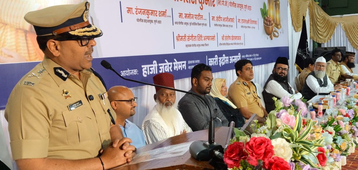 पुण्यातील दावत-ए-इफ्तार कार्यक्रमात बोलताना शहराचे पोलीस आयुक्त अमितेश कुमार आणि इतर मान्यवर  