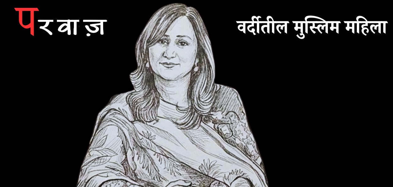  अनिसा नबी