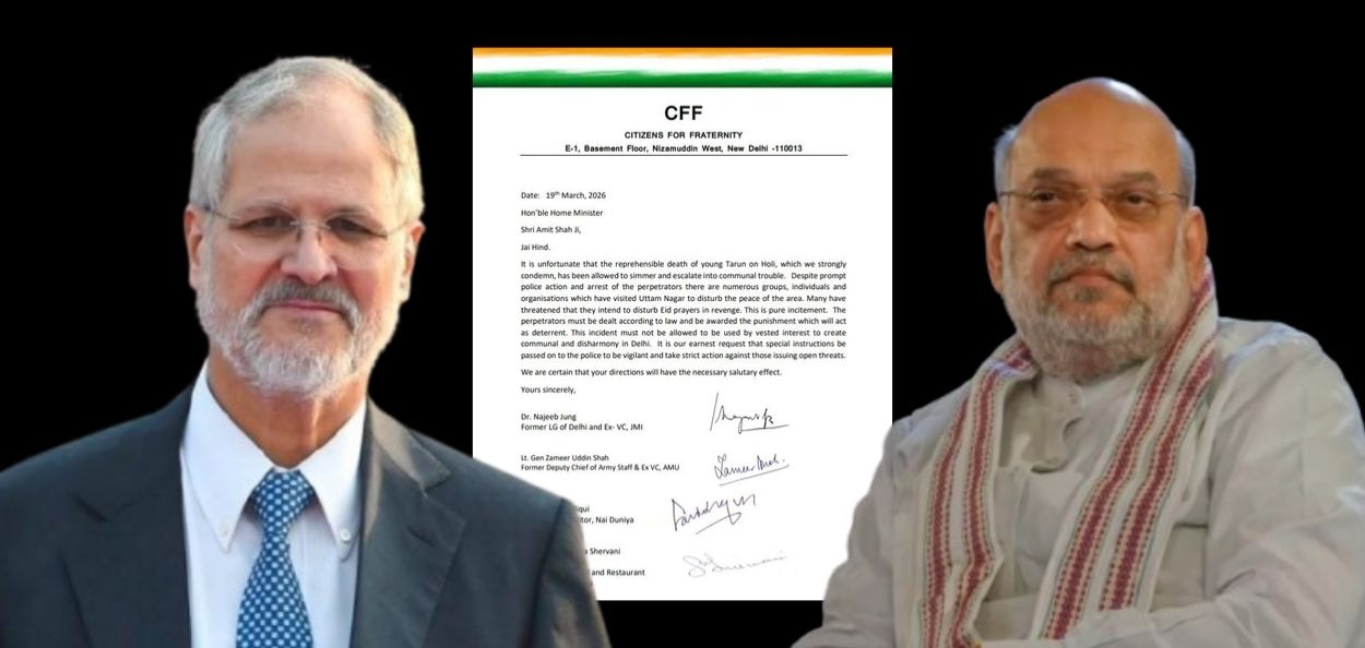 डावीकडून  दिल्लीचे माजी नायब राज्यपाल डॉ. नजीब जंग आणि केंद्रीय गृहमंत्री अमित शाह 