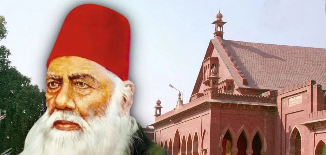 अलीगड मुस्लिम युनिव्हर्सिटीचे (AMU) संस्थापक सर सय्यद अहमद खान