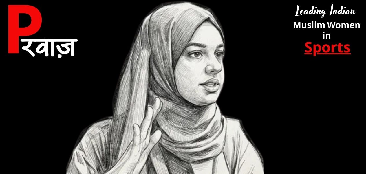 अलिमा रहमान